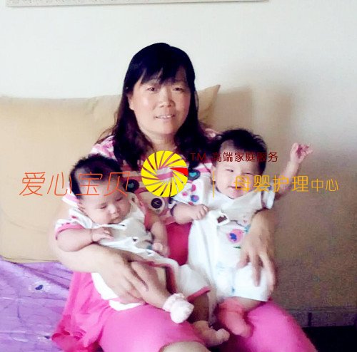 爱心宝贝家政公司北京育婴师李秀梅带过多对双胞胎宝宝