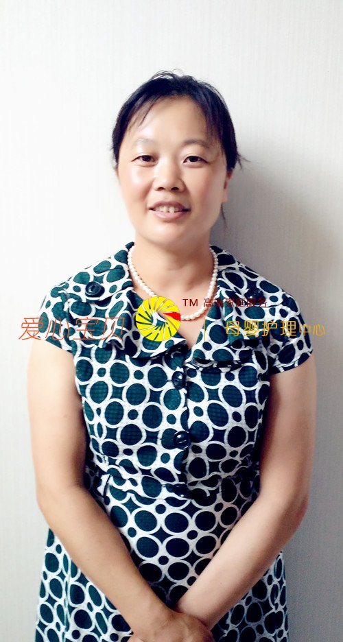 北京爱心宝贝家政公司保姆网戚红近照