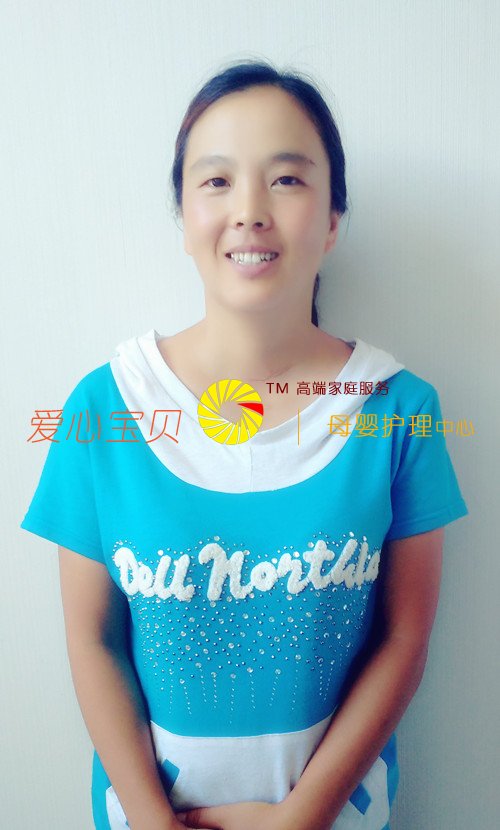 北京爱心宝贝家政公司家政网尹彩霞近照