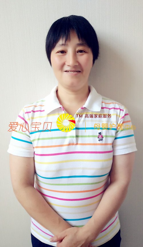 北京爱心宝贝家政公司家政网钟小琼近照