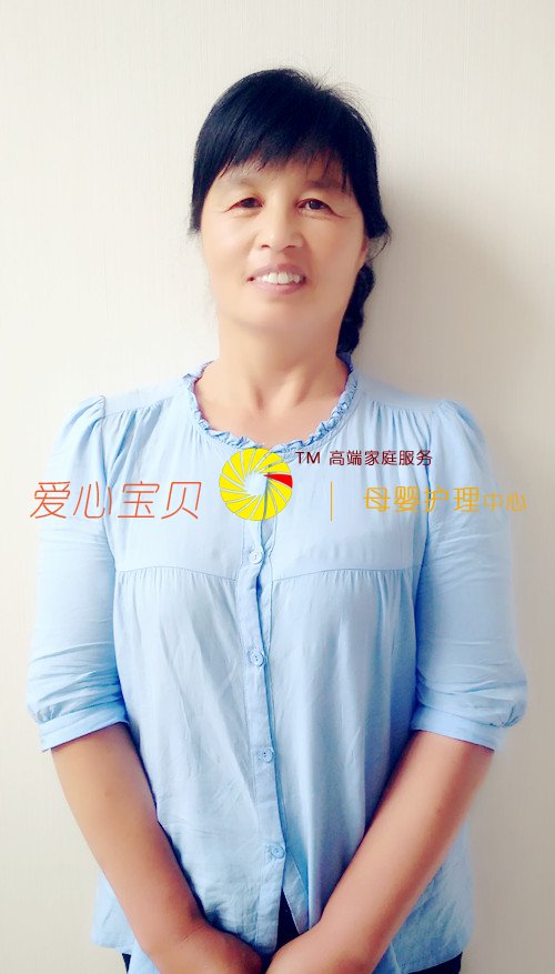 北京爱心宝贝家政服务公司家政网育儿嫂赵迎丽近照