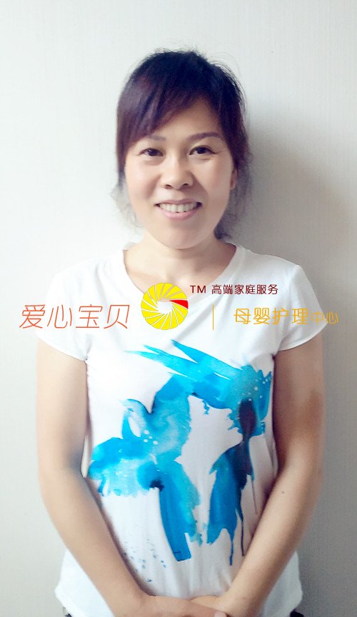 北京爱心宝贝家政公司家政网周英近照