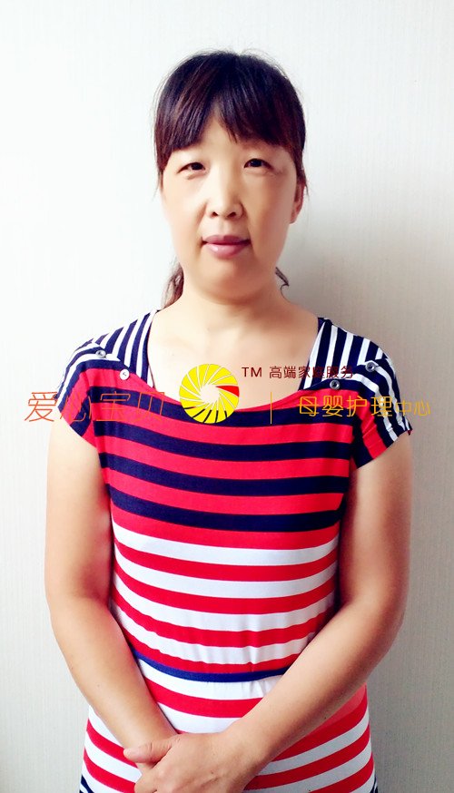 北京爱心宝贝家政服务公司高级育儿嫂黄茂花近照