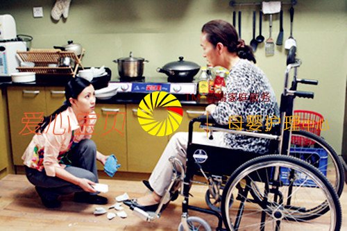 ����������˾Ϊ������ͥƸ��ס�ұ�ķ�����˷���