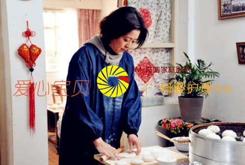 北京家政公司:保姆为什么叫家政服务?