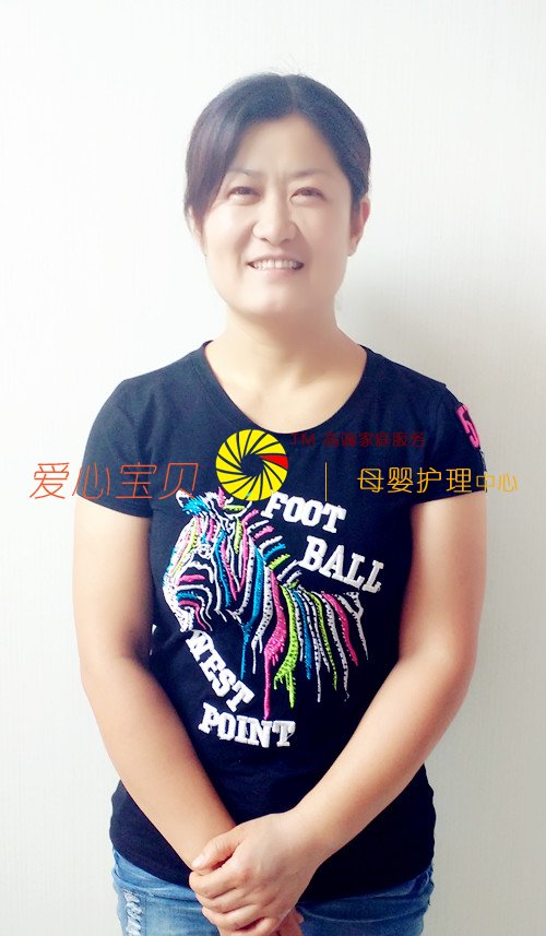 北京家政网,北京育儿嫂,北京住家保姆