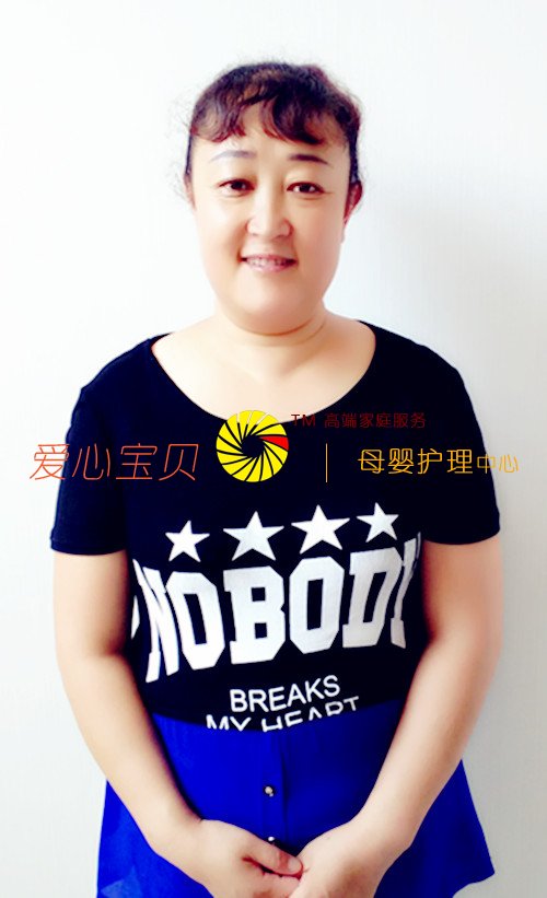 北京家政网,北京家政公司,北京育儿嫂