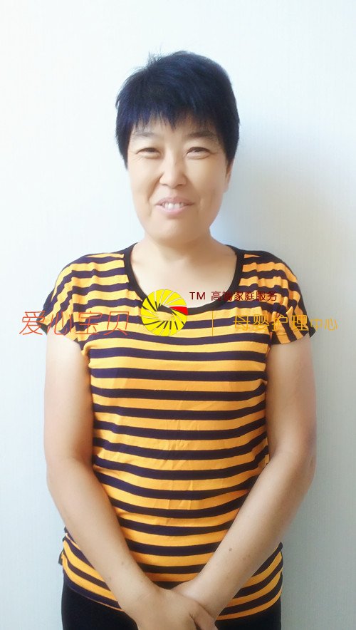 北京家政网,北京育儿嫂,北京家政公司