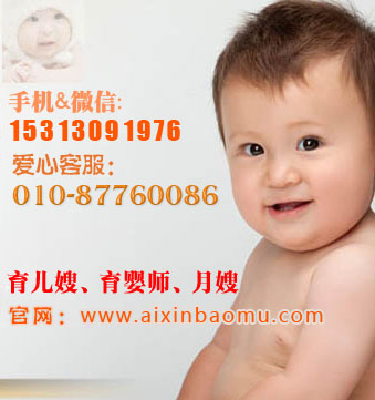 家政服务,北京住家保姆,北京家政公司