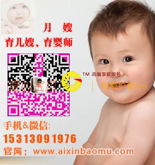 住家保姆,北京家政保姆,找保姆