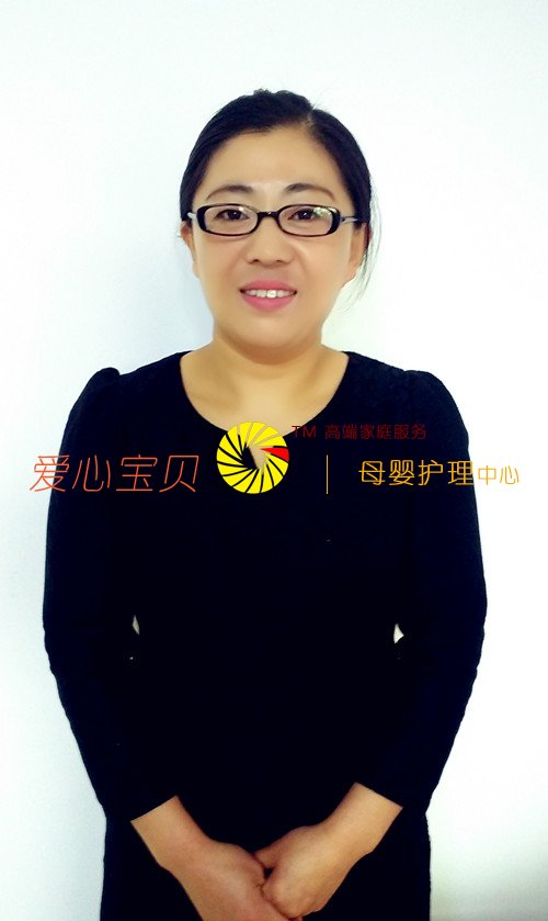 北京育儿嫂