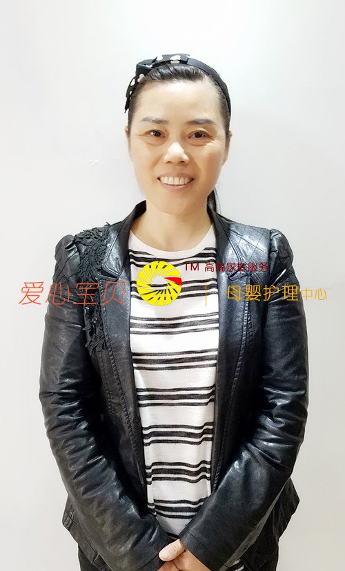 北京育儿嫂