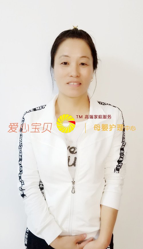 北京育儿嫂