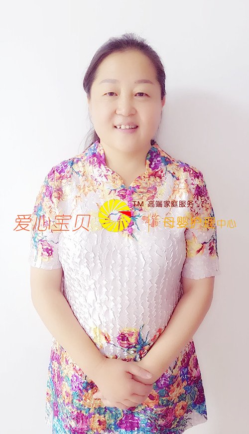北京育儿嫂