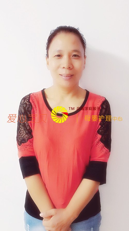 北京育儿嫂