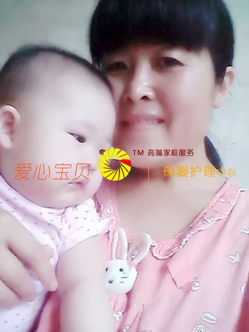 北京育儿嫂