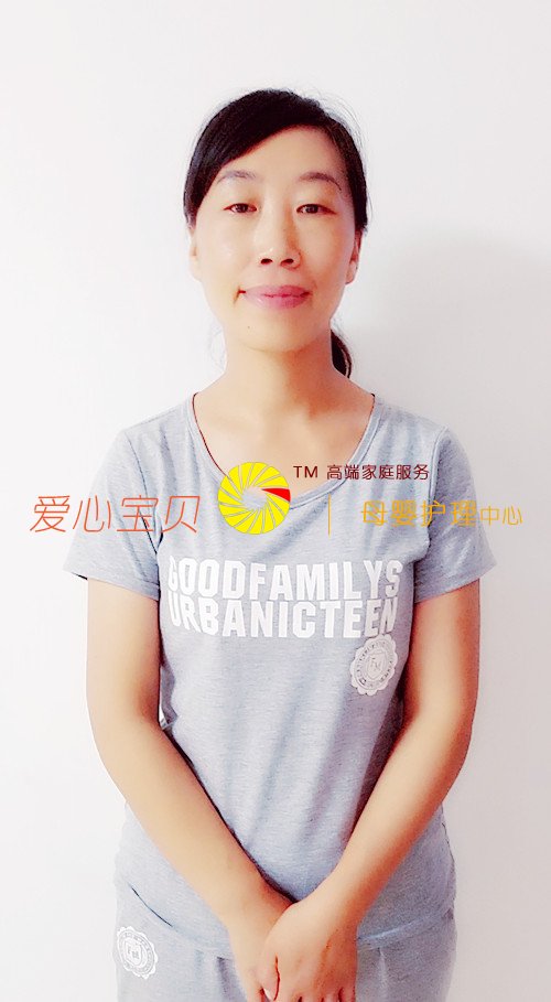 北京育儿嫂