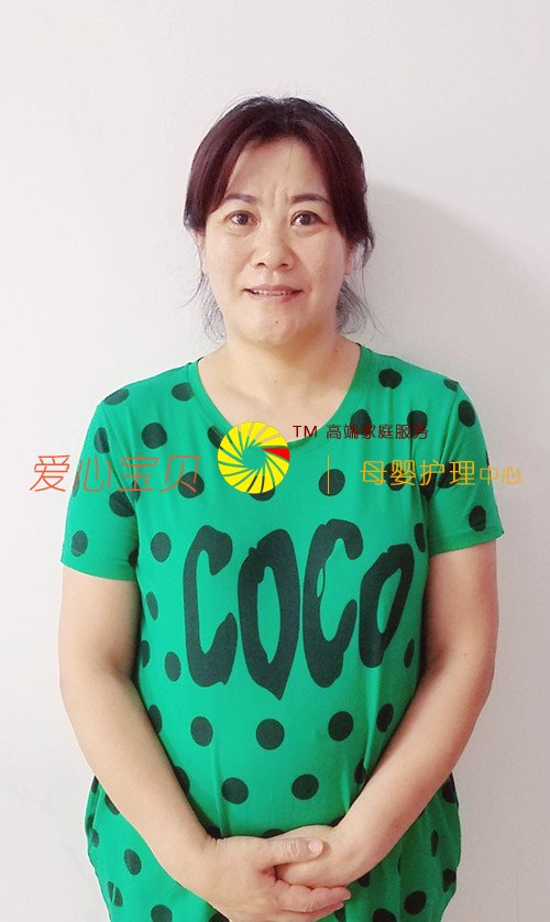 北京育儿嫂