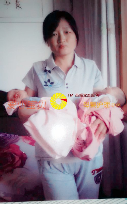 北京育儿嫂