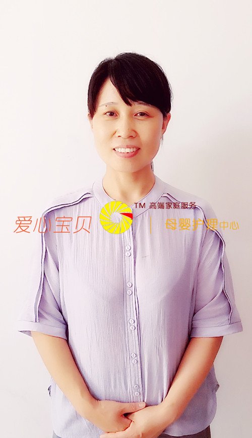 北京育儿嫂