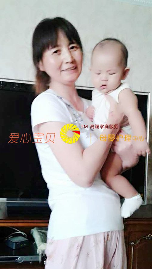 北京育儿嫂