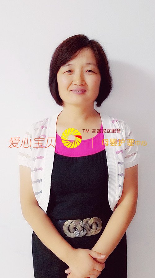 北京育儿嫂