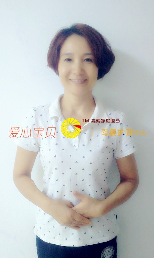 北京育儿嫂