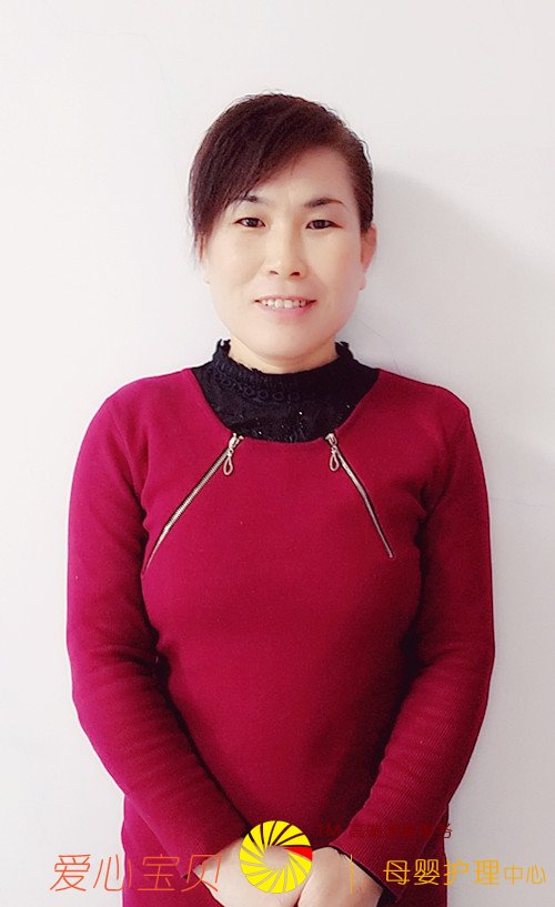 北京爱心宝贝家政网高级育儿嫂王春爱近照
