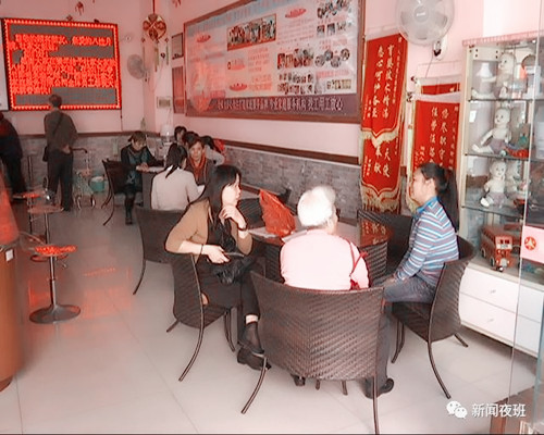 �ɷã������������Ĺ�����Ա ���໪