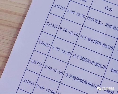 ������ͥҪ����� ĸӤ����ʦ��ѵ���ݸ�ϸ��