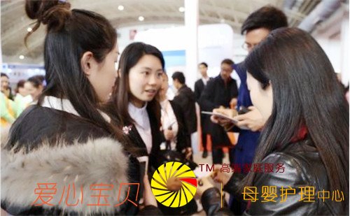 保姆休息时间怎么定?