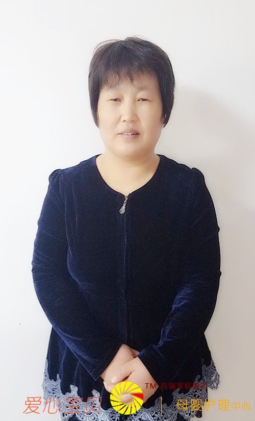 北京爱心宝贝家政网育儿嫂史风梅近照