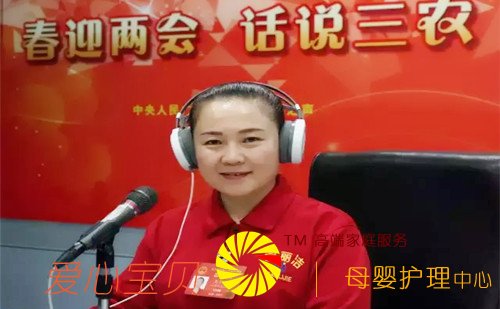 ȫ���˴������ɽ��������������޹�˾�ܾ���������