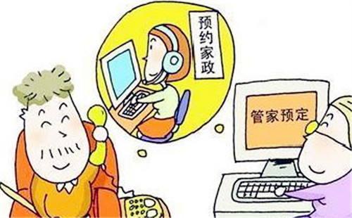 创新家政服务受到鹤城人热捧