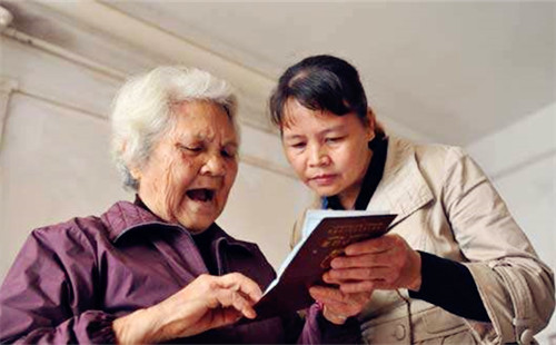 �����������ˣ����Ļ��ñ�ķ��˼