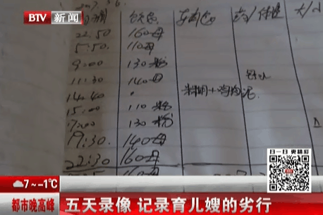 ����ɩŰ��Ӥ���¼�����