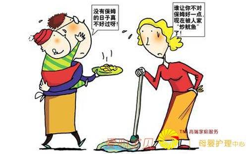 打个电话家政服务送上门