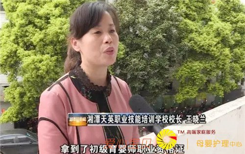 ũ�帾Ůת��רҵ��Ӥʦ һ���������뷭��