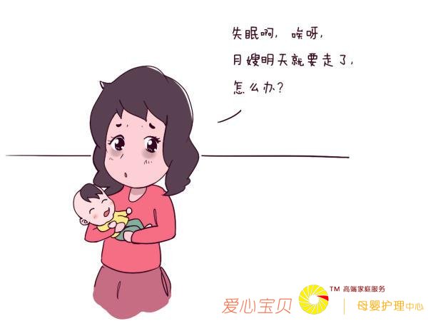 ��Ӥʦ������������ѵ����¾ͳ��ˡ��߼���ɩ��