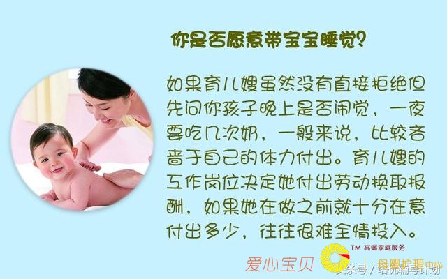 ���Ƿ�Ը�������˯����