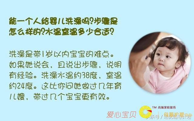 �ܲ���һ���˸�����ϴ�裿�����������Щ��ˮ�����¶��ٺ��ʣ�