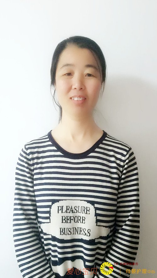 育儿嫂,家政公司