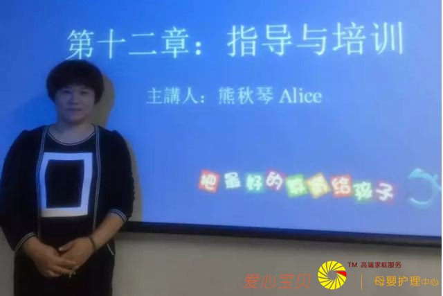 �߼���Ӥʦ��ѵ����ѵ���ݣ�������Ӥʦ��ѵ�γ�