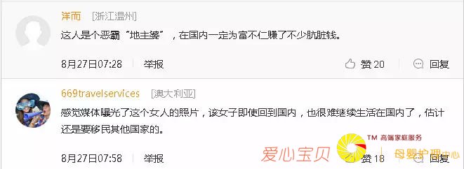 ������ѶԴ�����������ߣ�