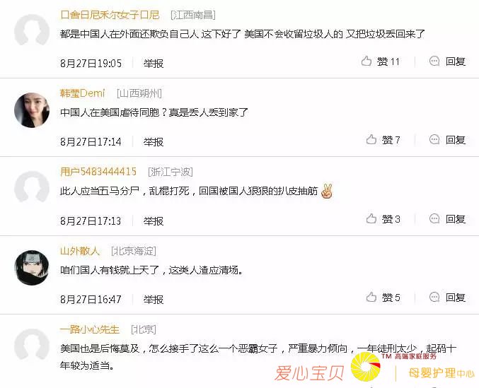 ������ѶԴ�����������ߣ�