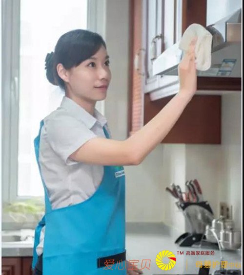 她为了改变命运 开办起家政公司