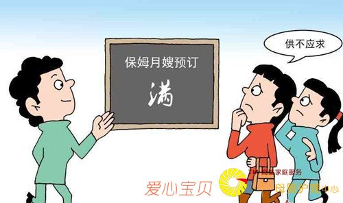 家政服务市场紧缺 管理需完善