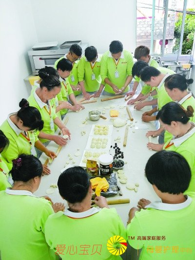 招聘家政服务人员进入家政行业