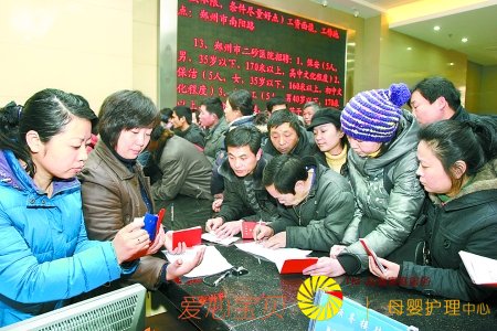 为困难职工举办家政专场招聘会