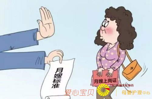 请月嫂为什么必须要去正规的家政公司?